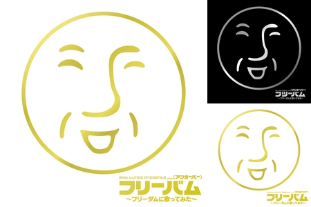 アンダーバー By Ryomu プレイリスト情報 Awa