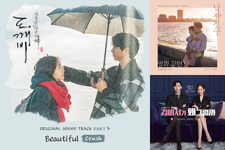 韓国ドラマOST 他　まとめ売り ドラマ「私の解放日誌」OST | 韓国エンタメ・トレンド情報サイト