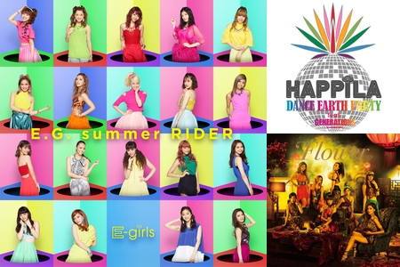 flower/happiness/E-girls” by ぺこ - プレイリスト情報 | AWA