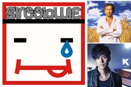 懐かしのグッとくる歌 男性編 By Yasu プレイリスト情報 Awa