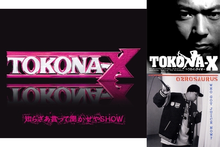 HIPHOP!!!!!!! 史上最高のラッパー【TOKONA-X】” by ゆづ