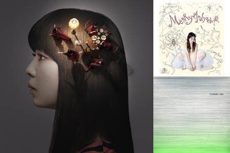 宮川弾works By M M プレイリスト情報 Awa