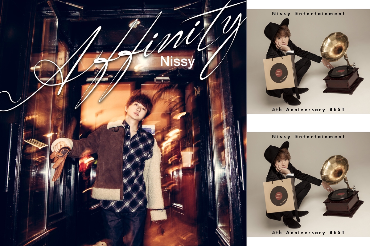 Nissy Entertainment 5th Anniversary BEST (2 CDs + 6 DVDs) (first production  limi | eBay