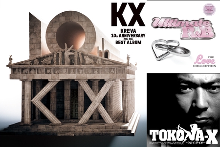 洋楽をサンプリングしたJapanese HIPHOPと元ネタ” by 🏔️まさおんつぁ