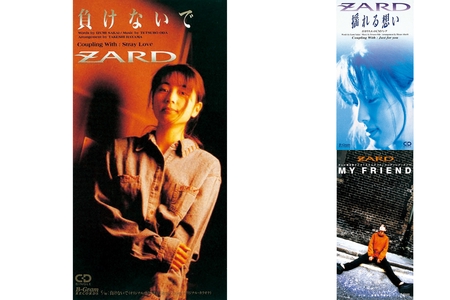 zard cd 売り上げ コレクション