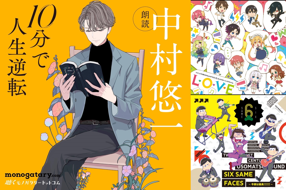 う巻・F・サバ夫(中村悠一) 禁フェス69 缶バッジ 声優 う巻・F・サバ夫(中村悠一) 禁フェス69 缶バッジ 声優