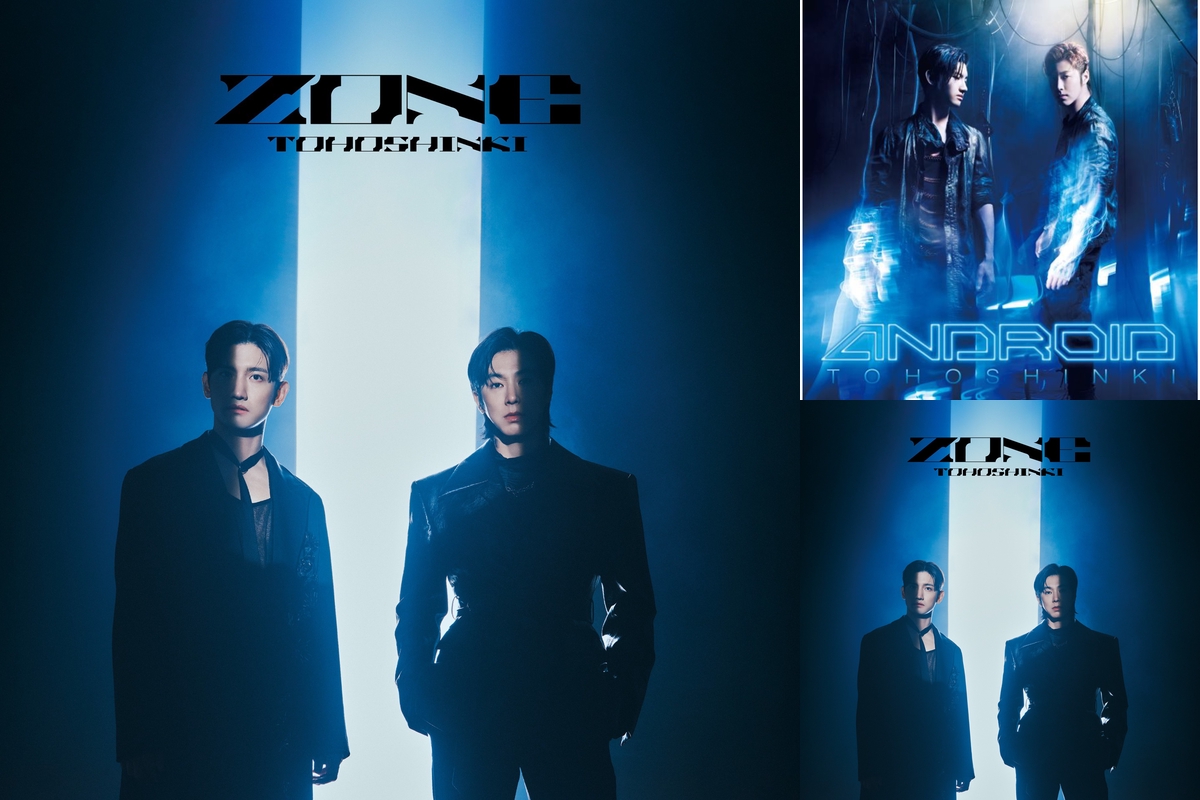 東方神起 ZONEアリーナツアーセトリ①” by つわ - プレイリスト情報 | AWA 東方神起 ZONEアリーナツアーセトリ①” by つわ - プレイリスト情報 | AWA