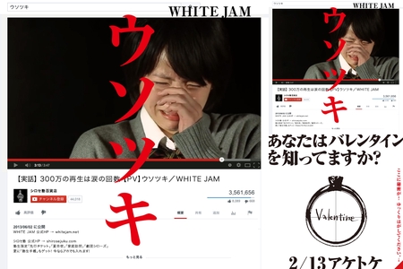 White Jam ライブセットリスト風 後編 By Y プレイリスト情報 Awa