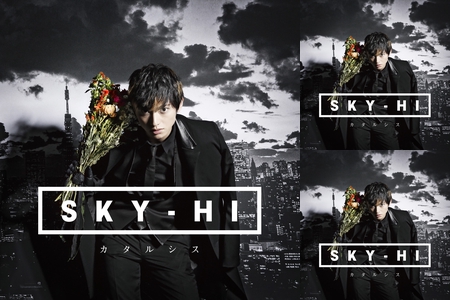 My Favorites Sky Hi Vol 2 カタルシス By Guest プレイリスト情報 Awa