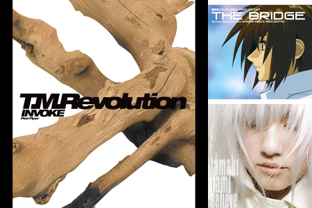 機動戦士ガンダムseed By オ トーサン プレイリスト情報 Awa