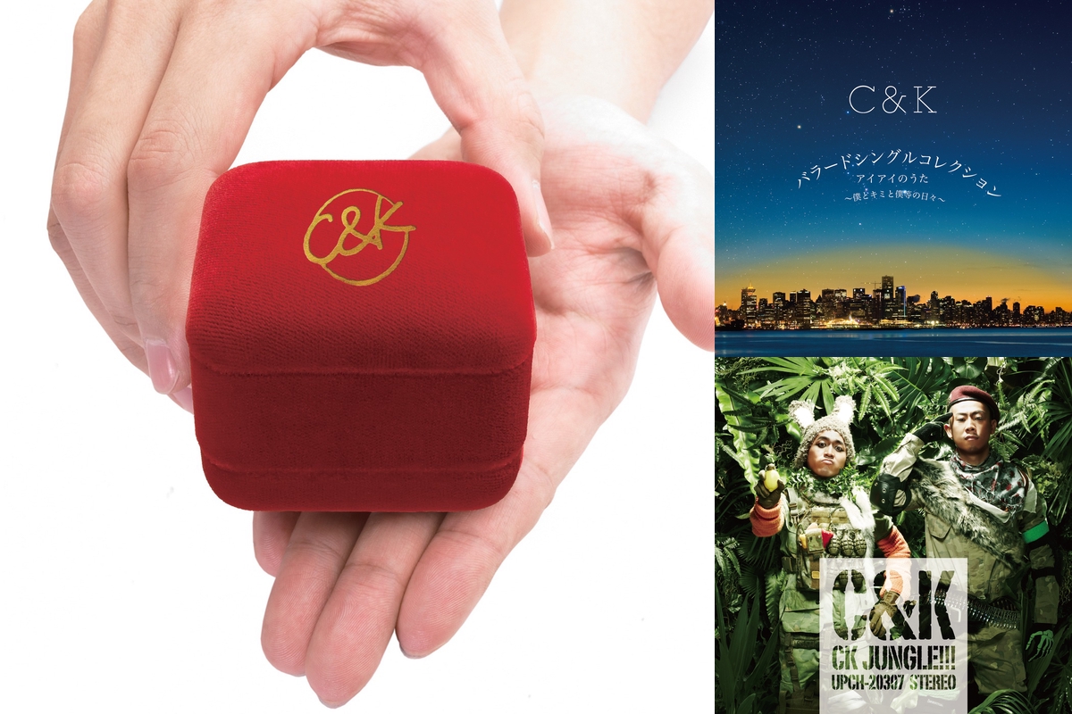 C Kづくし By 歌生命人間 プレイリスト情報 Awa