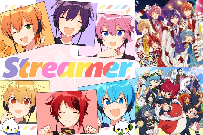 ”パレードはここさ” by すとぷり トラック・歌詞情報 AWA