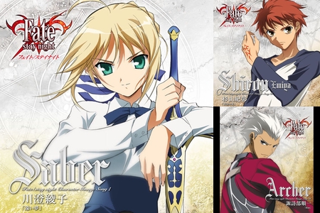 Fate Snキャラソン By 利条 蒔繚 プレイリスト情報 Awa