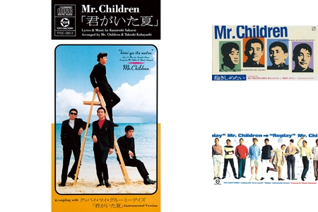 mr.children 1992～2002 thanksgiving25” by Mr.Children博士 - プレイ