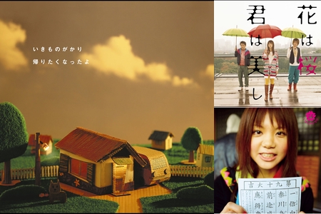 いきものがかり 帰りたくなったよ By Guest プレイリスト情報 Awa