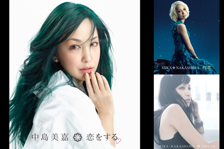 中島美嘉” by Mayumi - プレイリスト情報 | AWA