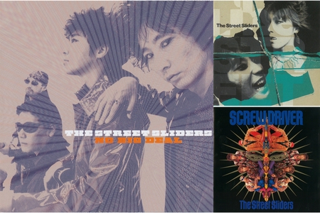 けだるいけど気持ちいい！ストリート・スライダーズ ” by ezee