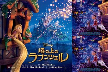 ディズニー By Mippo プレイリスト情報 Awa