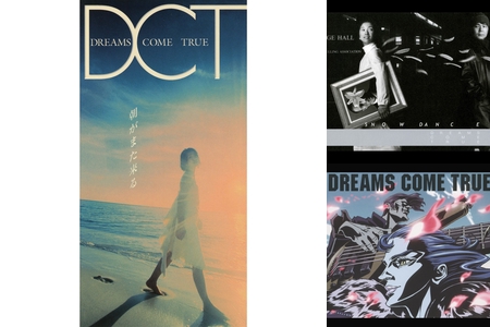 泣きたい時のドリカムバラード By Moto プレイリスト情報 Awa