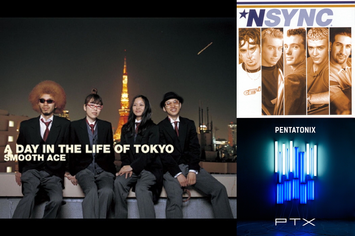 コーラスワークがイケてる洋楽 邦楽8選 By Masaki Watanabe プレイリスト情報 Awa