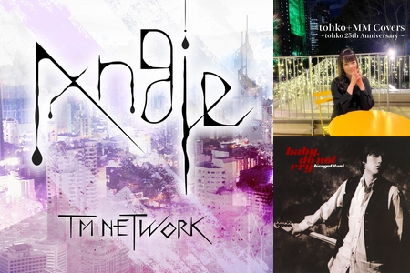 【激レア】 TM NETWORK 最高の演技は今日の僕明日の君 Mrs. GREEN APPLE على X: 