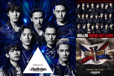 三代目 悔しかっ J Soul Brothers from EXILE TRIBE/三代…