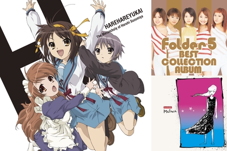 懐メロ 00年代アニメソング By ヒラヒラ プレイリスト情報 Awa