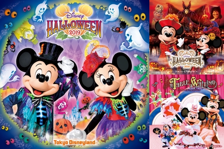 好きなディズニーリゾートのショー曲を集めてみた By ユウキ プレイリスト情報 Awa 好きなディズニーリゾートのショー曲を集めてみた By ユウキ プレイリスト情報 Awa