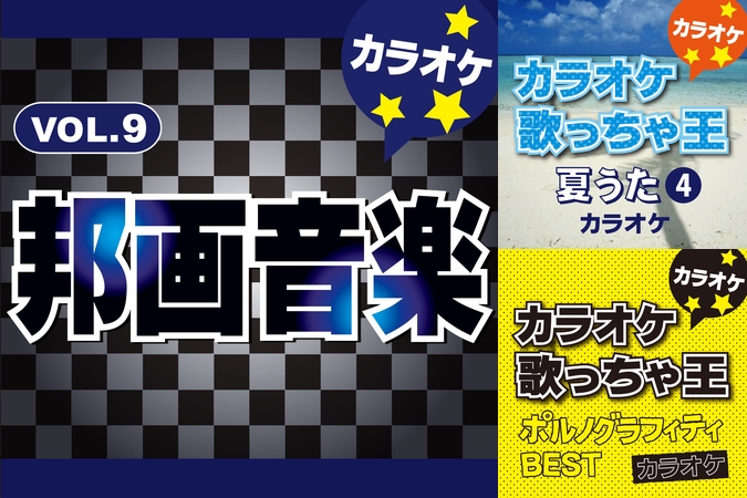 カゲボウシ オリジナルアーティスト ポルノグラフィティ カラオケ By カラオケ歌っちゃ王 トラック 歌詞情報 Awa