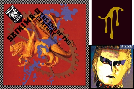 聖飢魔II ジェイル大橋作曲セレクト👿” by クレイ