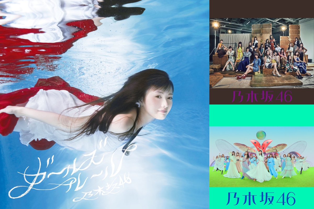 乃木坂5期生お見立て会ミニライブ” by Masayoshi0502 - プレイリスト