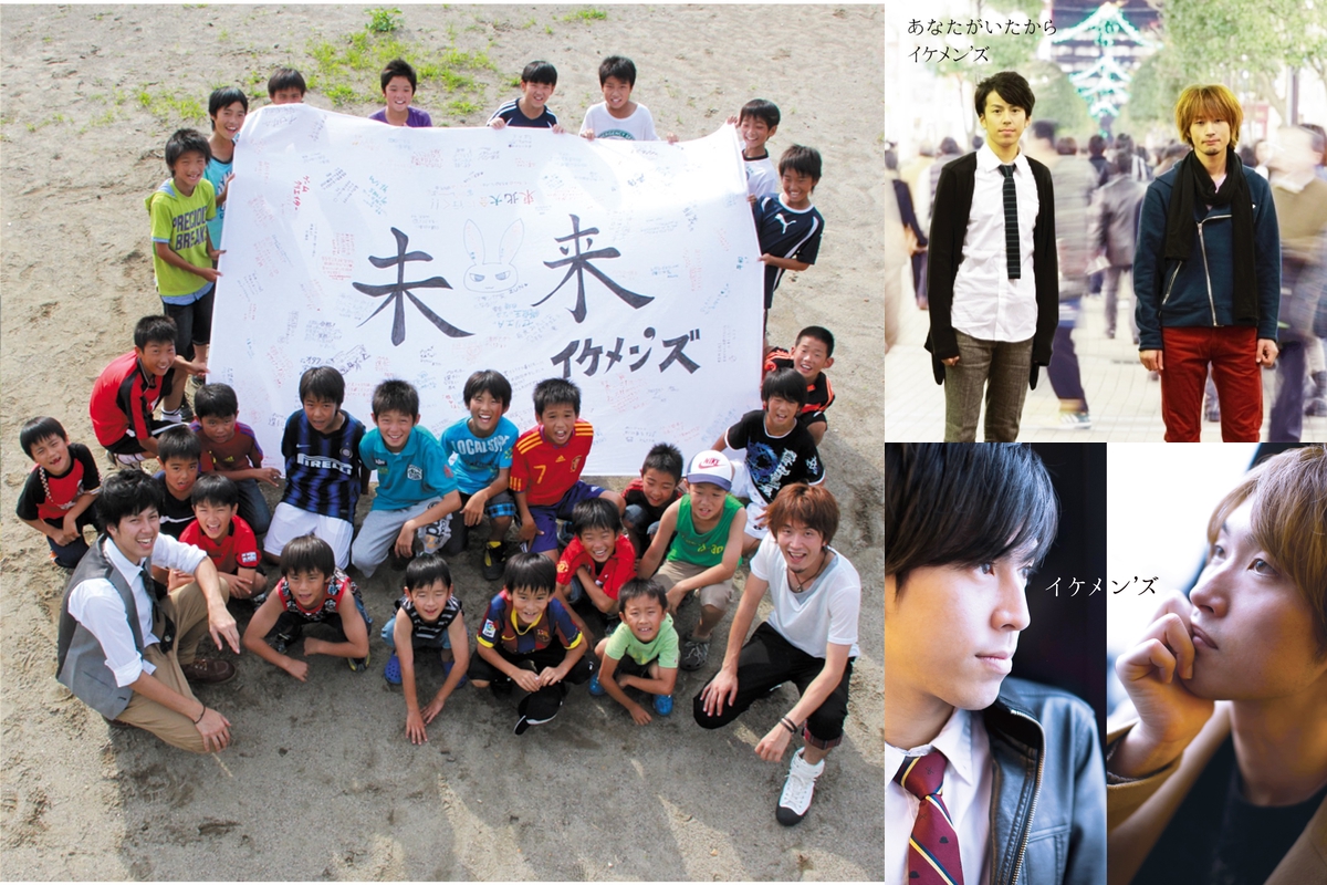 イケメンズ By Bgm技師 プレイリスト情報 Awa