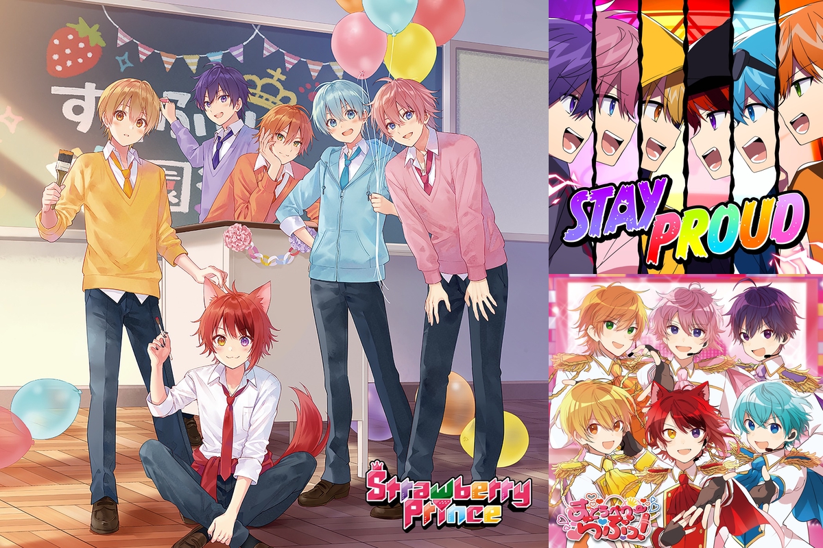 すとろべりーめもりーvol.next!!!! 2/12公演セトリ③” by はやぶさ