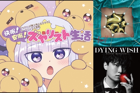 秋の中毒性あるアニソン By あつのり プレイリスト情報 Awa