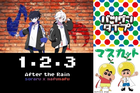 ポケモン鬼滅プレイリスト By Guest プレイリスト情報 Awa