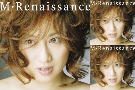 渡辺美里 アルバム未収録曲 ” by hkc - プレイリスト情報 | AWA