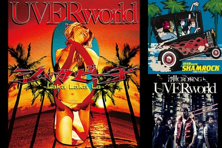 Uverworld 朝聞くやつ By ゆーだい プレイリスト情報 Awa