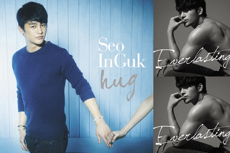 Seo In Guk (ソ・イングク)” by キョロ - プレイリスト情報 | AWA