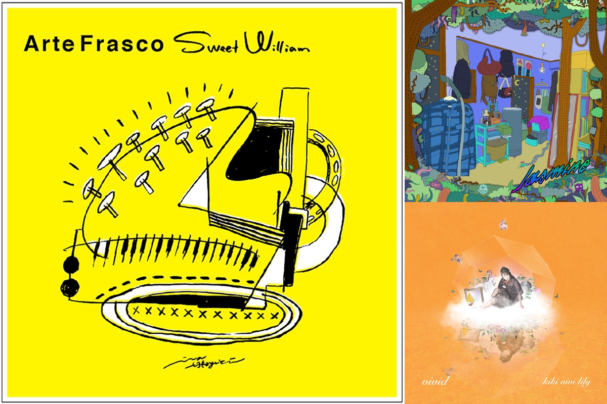 Sweetwilliam - Arte Frasco EP1 & EP2 【公式通販】