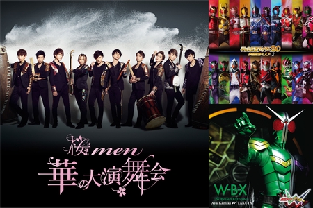 平成仮面ライダー オリジナル曲 3 By Tonma2 プレイリスト情報 Awa