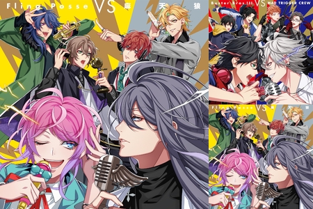 ひぷのしすまいく By うぱ プレイリスト情報 Awa