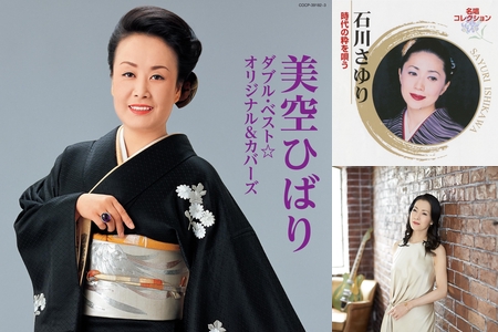 昭和100年㊗懐かしの名曲を振り返る - Showa era Japanese Songs -” by