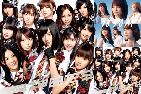 AKB48とかアイドルばっかり” by 橋本陽菜推し Pyonz新規です