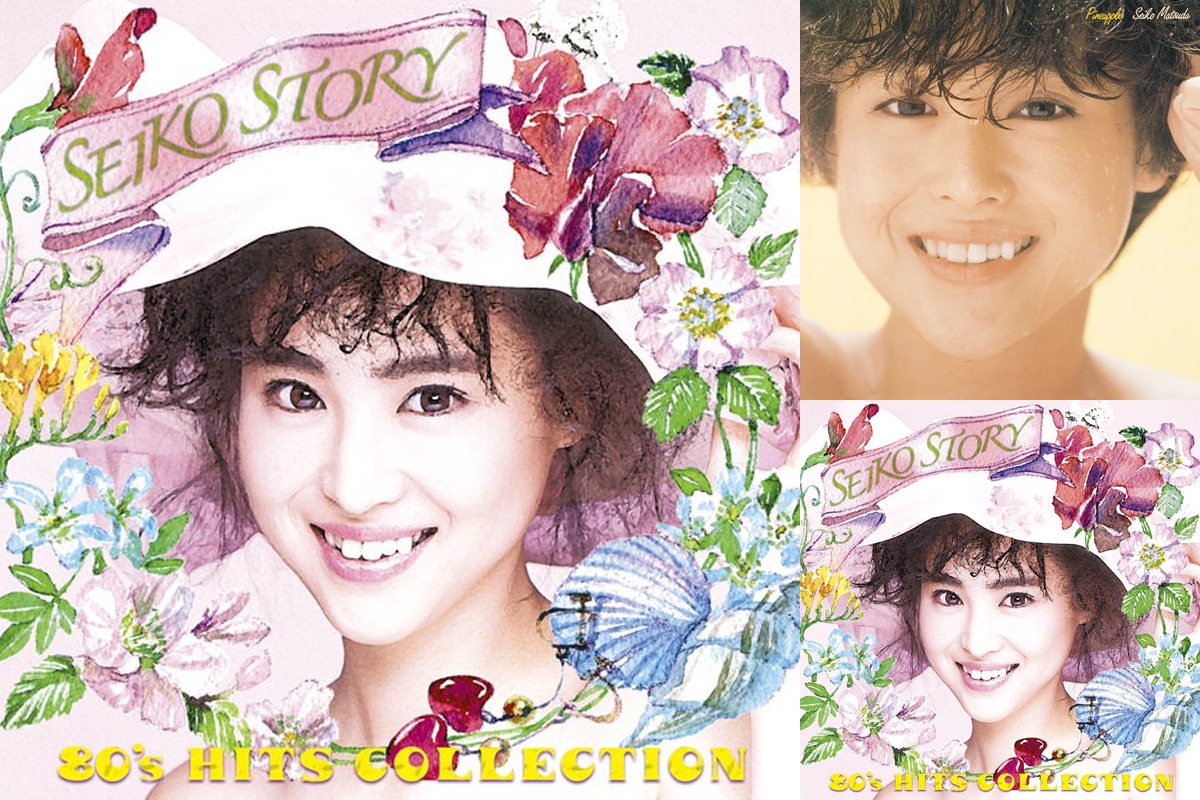 松田聖子 best” by やっとミスチルがｷﾀ━(ﾟ∀ﾟ)━! - プレイ