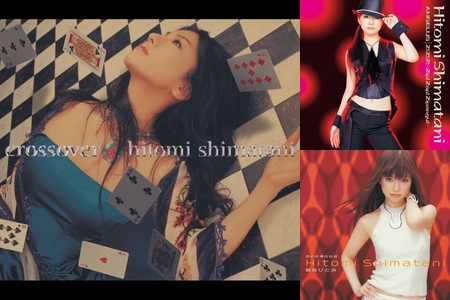 島谷ひとみ By Eleanor プレイリスト情報 Awa