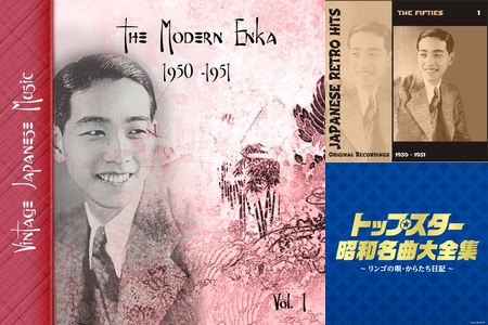 ブギウギ！究極の昭和モダン～銀座カンカン娘、三味線ブギウギ、これが
