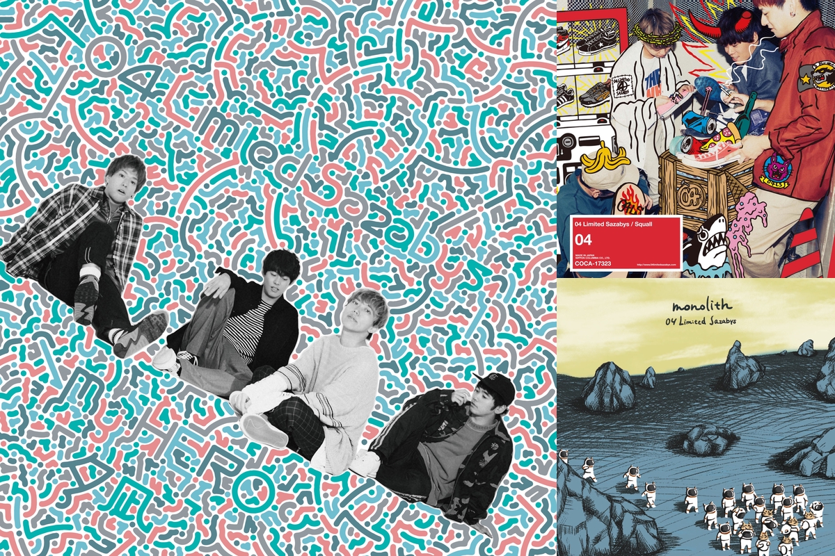 04 Limited Sazabys” by ROCKの部屋 - プレイリスト情報 | AWA