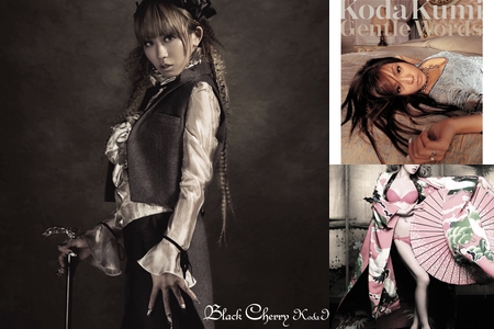 両想い 倖田來未 By Saya プレイリスト情報 Awa