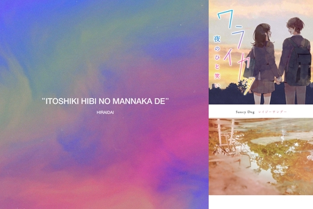 お風呂上がりのchill Time By たーちぇろ プレイリスト情報 Awa