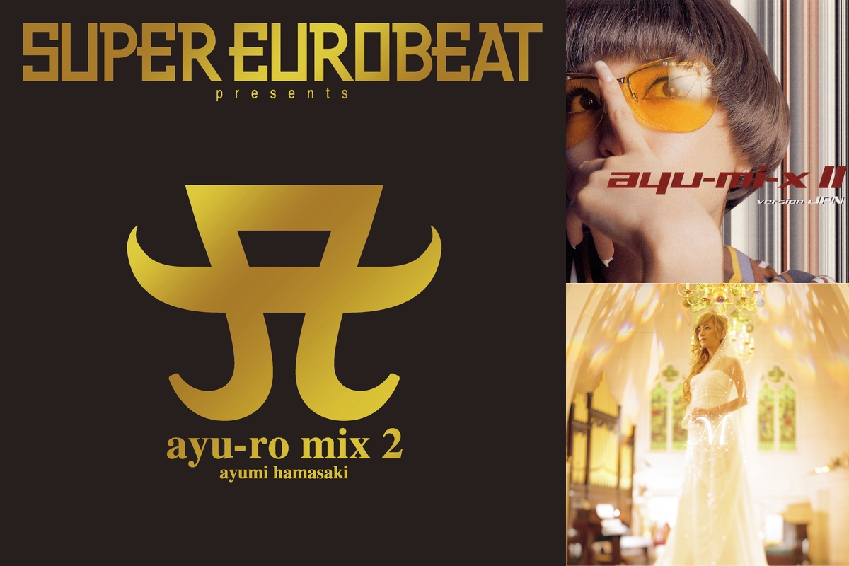 【超貴重】浜崎あゆみ レコード 11枚セット｜リミックス盤多数！アナログ限定 IMG-1644_a73e041e-d25b-49ed-